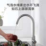 京东京造 厨房水龙头304不锈钢双水花360°旋转冷热双控适用于水槽洗菜盆 实拍图