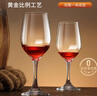 红酒杯高脚杯家用玻璃大小号香槟葡萄酒杯子鸡尾酒杯白兰地杯 透明350ml魅影红酒杯2只装 实拍图