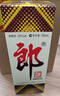 郎酒 郎牌郎酒 酱香型白酒 53度 500mL*4瓶 四瓶装 实拍图