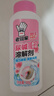 老管家尿碱溶解剂350g樱花香型卫生间马桶清洁剂洁厕灵强力除垢去污 实拍图