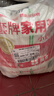河套家用粉10斤 中华老字号 面粉饺子包子馒头饼手擀面河套面粉 实拍图