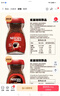 雀巢（Nestle）醇品速溶美式黑咖啡粉0糖0脂*健身燃减防困瓶装50g 实拍图