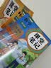 2026斗半匠课堂笔记四年级下册语文数学英语人教版同步教材随堂笔记教材全解小学生课前预习课后复习辅导书（3册） 实拍图