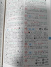 古代汉语字典 彩色最新修订版 小学生多功能字典  2020年新版中小学生专用辞书工具书字典词典小学生工具书 开学季 实拍图