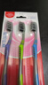 高露洁（Colgate）超洁纤柔备长炭软毛成人牙刷 3支 超细软毛 深层洁齿 京东自营 实拍图