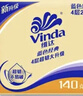 维达（Vinda）【孙颖莎推荐】有芯卷纸 蓝色经典4层140克*27卷 卫生纸纸巾 整箱 实拍图