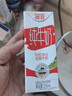 德亚（Weidendorf）德国进口高钙全脂纯牛奶200ml*30整箱装儿童学生营养早餐 实拍图