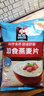 桂格（QUAKER）即食燕麦片700克 营养早餐 膳食纤维 0添加白砂糖 实拍图