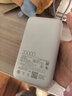 小米（MI）3C认证自带线充电宝 20000 22.5W浅灰可上飞机/火车便携  iPhone可用户外储能电源 实拍图