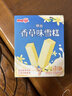 明治香草味雪糕 41g*10支 彩盒装 实拍图