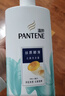 潘婷去屑氨基酸洗发水750G丝质顺滑洗发水洗头膏京东自营柔顺滋养留香 实拍图