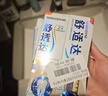 舒适达专业修复美白牙膏20g（试用品）新老包装随机发货 实拍图