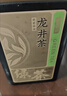 京东京造鲜来多明前特级龙井100g地标绿茶茶叶罐自己喝伴手礼自 实拍图