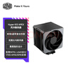 酷冷至尊（CoolerMaster）Hyper 612 CPU风冷散热器 超导6热管/单塔/双莫比乌斯风扇 多平台 支持LGA1700 实拍图