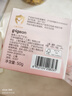 贝亲（Pigeon）桃叶儿童面霜长效保湿滋润润肤身体乳婴儿宝宝面霜 50g IA307 实拍图