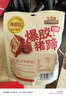 三只松鼠爆胶猪蹄香辣味500g袋装熟食充饥即食休闲深夜聚会辣味解馋小吃 实拍图