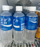 宝矿力水特电解质水功能性运动饮料500ml*15瓶 整箱装补充能量水分 实拍图