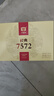 大益TAETEA茶叶普洱茶熟茶7572饼茶盒装150g*5饼经典标杆口粮茶自饮 实拍图