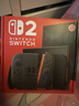 任天堂（Nintendo）【国内保税仓】Switch2/1代 OLED/续航加强日版/港版便携家用ns体感游戏机掌机 港版switch2国际多语言保税（赠共享会员） 实拍图