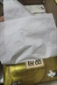 清风抽纸 金装厚韧3层120抽*24包 可湿水 纸抽 卫生纸面巾纸 整箱纸巾 实拍图