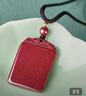 普陀山【高含量】朱砂吊坠护身符事牌情侣项链男女宝宝本命年礼物 实拍图