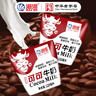 海河可可味牛奶220ml 实拍图