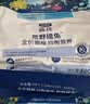 LEGENDSANDY蓝氏猫粮猎鸟乳鸽全价猫粮冻干生骨肉成猫幼猫通用型1斤装试吃 荒野猎兔1斤装【均衡营养】 实拍图