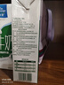 欧德堡（Oldenburger）3.4g蛋白脱脂纯牛奶1L*12盒 家庭/学生/老人用奶 早餐奶 性价款 实拍图