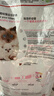 皇家幼猫奶糕 幼猫猫粮 BK34 通用粮 1-4月 2KG 实拍图