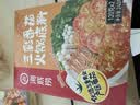 海底捞火锅底料 三彩番茄火锅底料240g 鲜美番茄底料 酸甜可口一料多用 实拍图