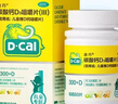 迪巧儿童钙片60粒青少年钙片儿童3-4-6-13-15-17岁补钙碳酸钙d3咀嚼片含维生素d3美国进口非液体钙 实拍图