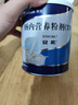【原研进口】[安素] 肠内营养粉剂(TP)400g/罐 24盒装 实拍图