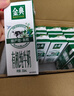 伊利金典 双限定娟姗纯牛奶锡林郭勒牧场整箱250ml*12盒 礼盒装 实拍图