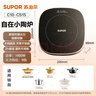 苏泊尔（SUPOR）电陶炉煮茶电磁炉家用电磁炉灶新型迷你小型简易大功率速热轻音火锅围炉煮茶炉C10-CS15 实拍图