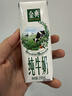 伊利【新鲜日期】金典纯牛奶早餐奶整箱250ml*16盒 3.6g乳蛋白 礼盒装 实拍图