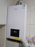 美的（Midea）无极变频省气恒温燃气壁挂炉天然气采暖地暖家用锅炉热水器 全新富氧密闭稳燃舱L1GB26-MC2D 实拍图