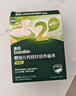 英氏（Engnice）婴幼儿彩蝶面牛肉芦笋番茄味200g 辅食宝宝儿童蝴蝶面 采销真验厂 实拍图