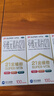 21金维他礼盒装 21金维他 多维元素片(21) 100片*3瓶 年货复合维生素B族成人赖氨酸维C维E钙铁锌AD儿童中老年 实拍图