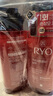 吕（Ryo）红吕染烫修护洗发水480ml*2受损护理 洗发露 韩国进口 实拍图