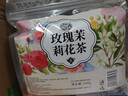 养益君 玫瑰茉莉花茶240g（30小袋）红枣枸杞玫瑰茉莉菊花茶 三花茶 实拍图