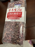 素养生活有机红腰花豆1斤 花芸豆 芸豆 东北红腰花豆 杂粮豆 五谷杂粮 实拍图
