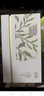 谷雨美白精华次抛面霜护肤套装美白淡斑修护舒缓保湿生日礼物 实拍图