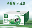 伊利金典纯牛奶整箱 200ml*12盒 3.6g乳蛋白 原生高钙 礼盒装 实拍图