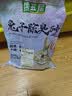 饲五居活性炭兔子垫料专用宠物兔砂除臭颗粒厕所沙粪便清理吸兔子用品猫 [80%客户选择]原味10斤+除臭颗粒 实拍图