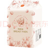 新贝 防溢乳垫 一次性防溢乳贴溢奶垫 柔软透气100片（3D款） 实拍图