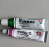 丽芙阿达帕林凝胶16g+甲硝唑凝胶20g医用祛痘印修复淡化痘印痘坑去黑头收缩毛孔粗大 实拍图