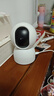 小米智能摄像机 4家用云台摄像头800万像素4K超清室内监控360度无死角带夜视手机远程婴儿宠物宝宝母婴 实拍图