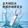 DM大迈 32GB USB2.0 U盘 金属PD076小风铃 招标投标小u盘防水防震电脑车载优盘 实拍图