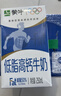 蒙牛特仑苏脱脂纯牛奶250ml*16盒 健身减脂 送礼盒装 实拍图