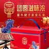 康新牧场三花趾牛腱子牛肉端午礼盒1600g高大上纯牛肉礼品送领导 实拍图